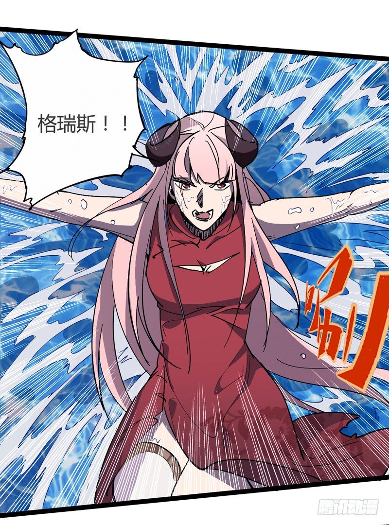 每个成功女人背后都有个水做的男人-第31话