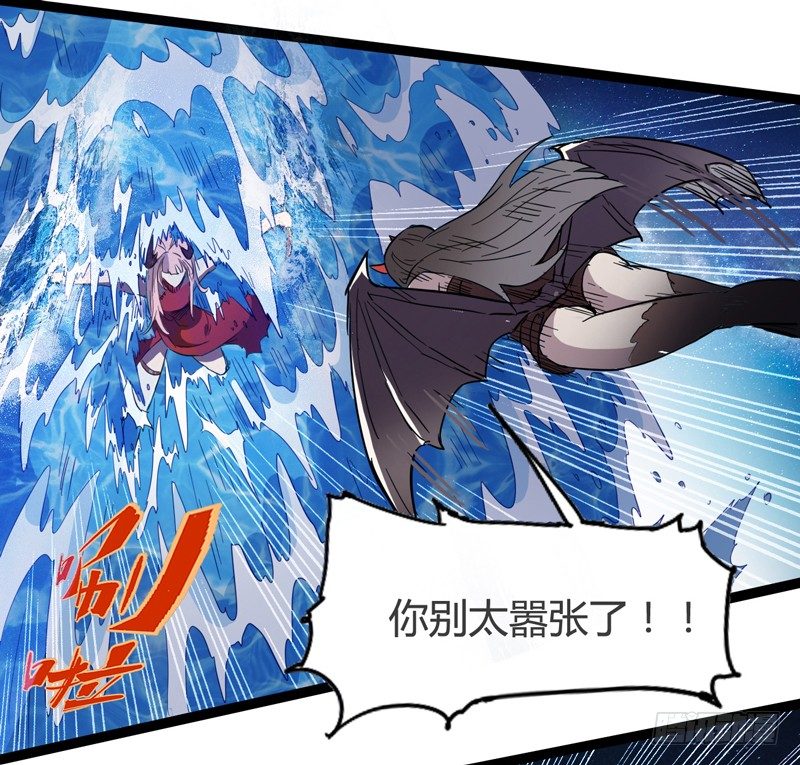 每个成功女人背后都有个水做的男人-第31话