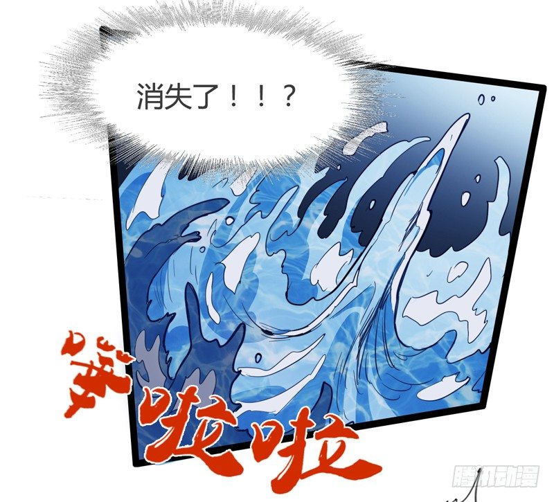 每个成功女人背后都有个水做的男人-第31话