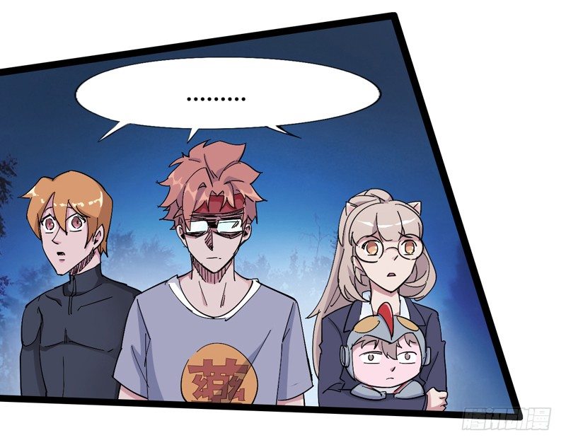 每个成功女人背后都有个水做的男人-第31话