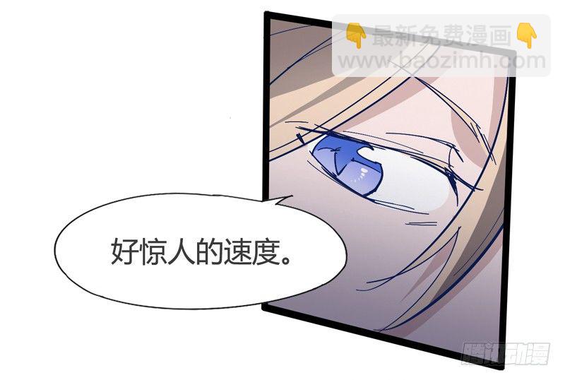 每个成功女人背后都有个水做的男人-第31话