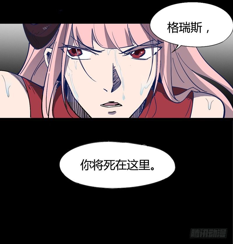 每个成功女人背后都有个水做的男人-第31话