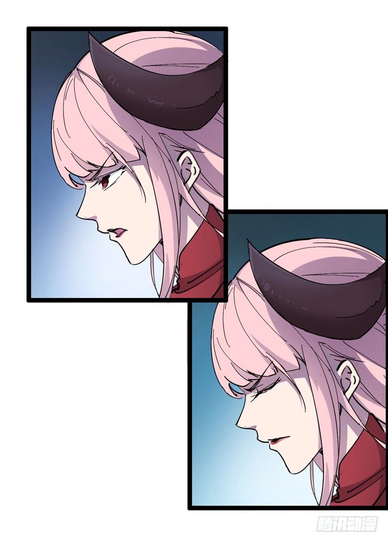 每个成功女人背后都有个水做的男人-第31话