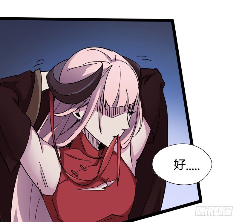 每个成功女人背后都有个水做的男人-第31话