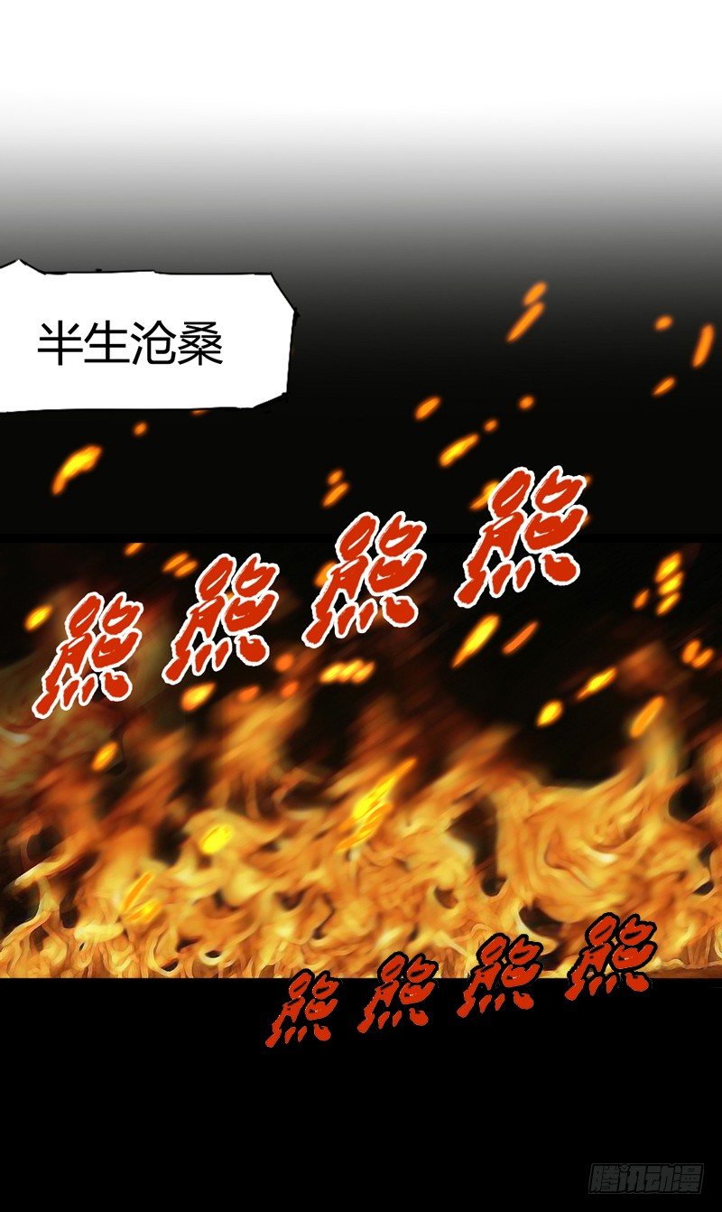 幸得相思 莫失莫忘(1/2)-第33话