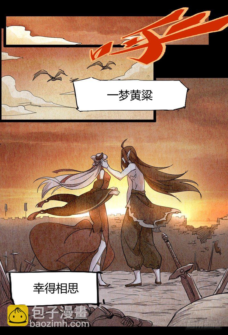 幸得相思 莫失莫忘(1/2)-第33话