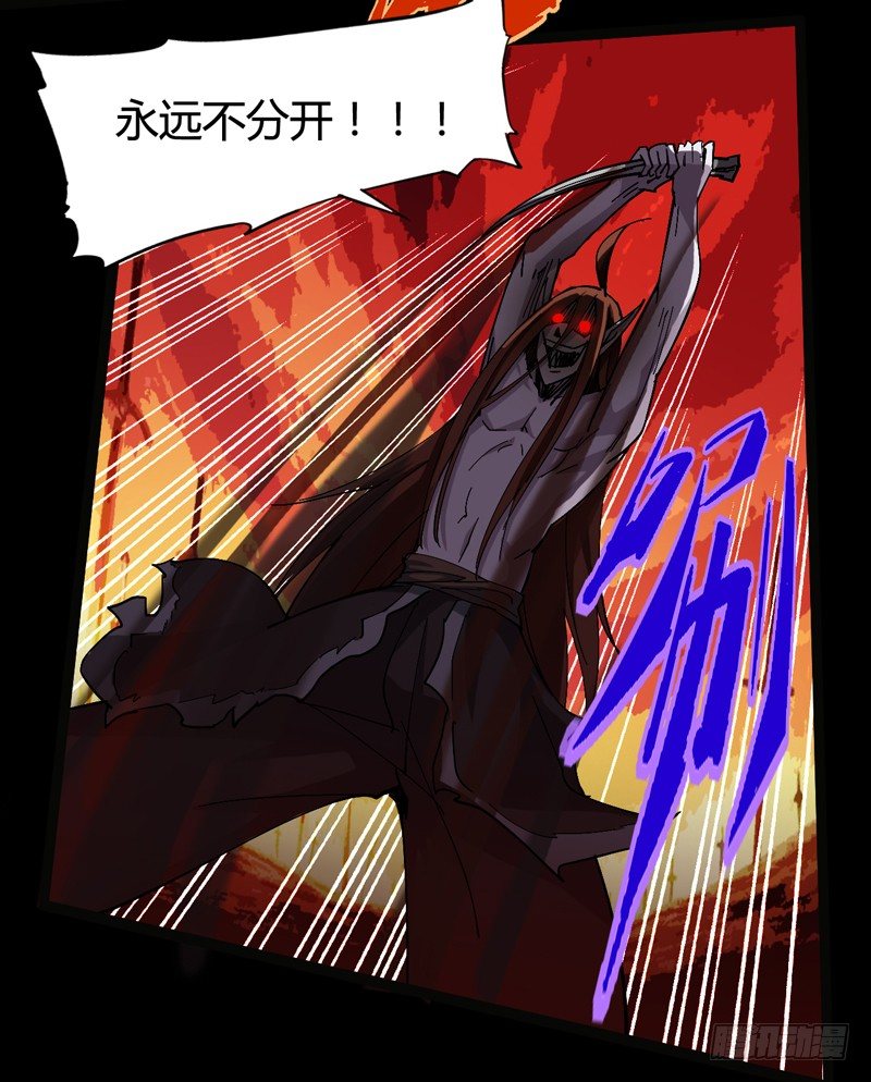 幸得相思 莫失莫忘(1/2)-第33话