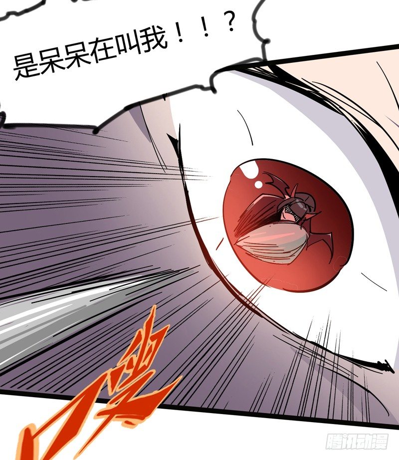 幸得相思 莫失莫忘(1/2)-第33话