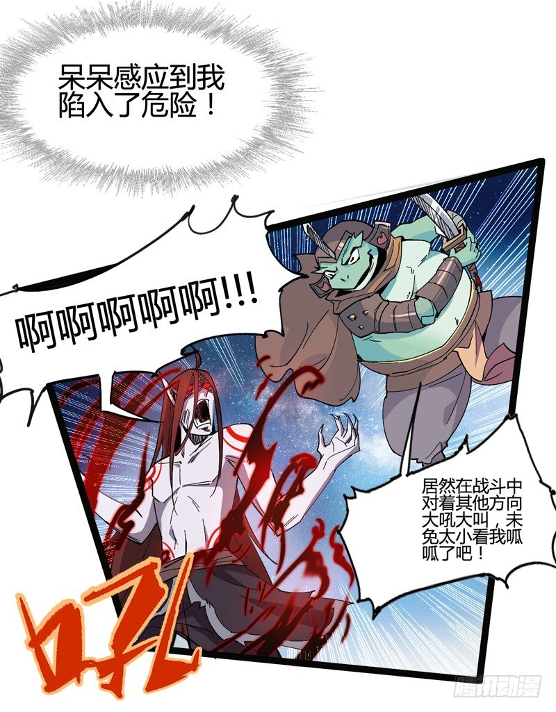 幸得相思 莫失莫忘(1/2)-第33话