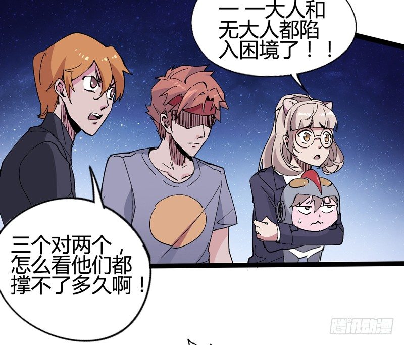 父亲在孩子面前永远要挺直腰杆(1/2)-第37话