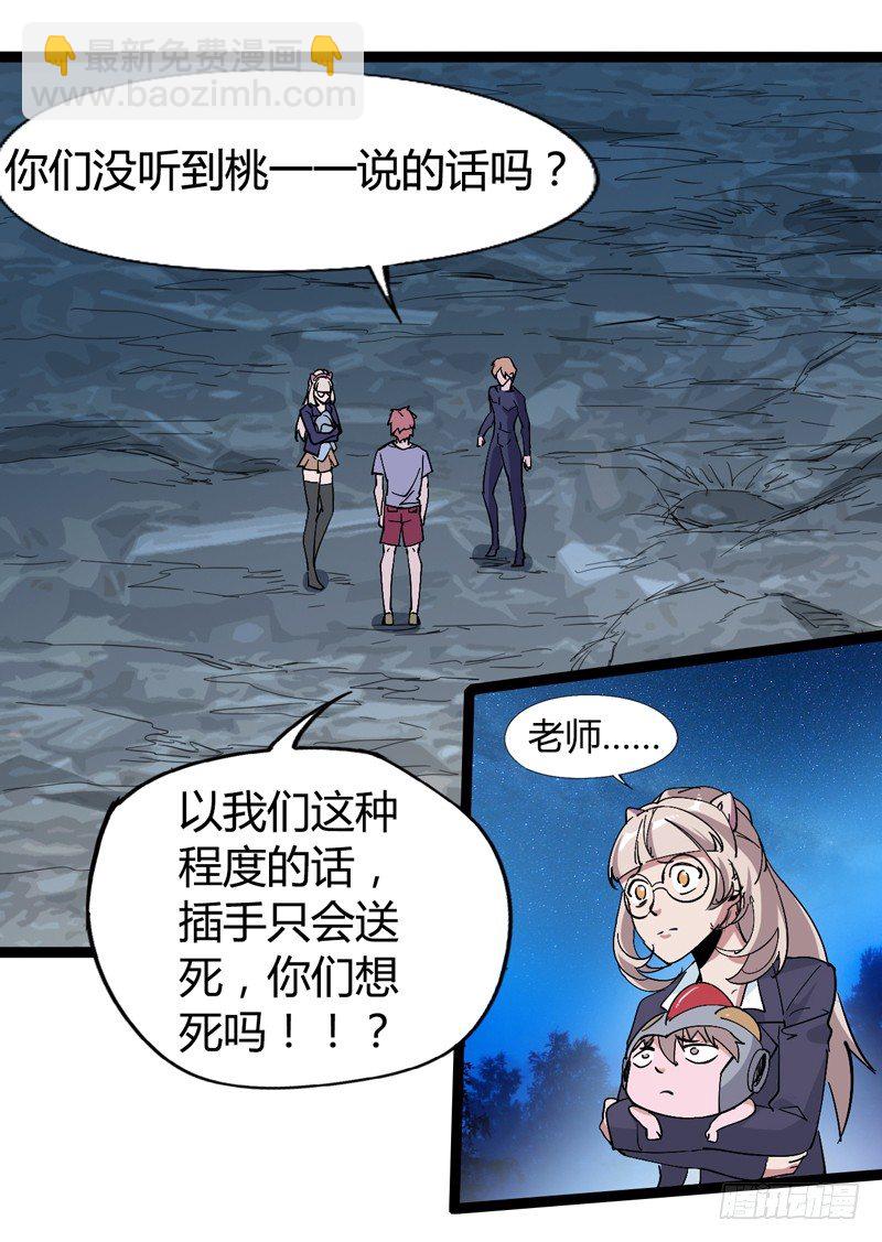 父亲在孩子面前永远要挺直腰杆(1/2)-第37话