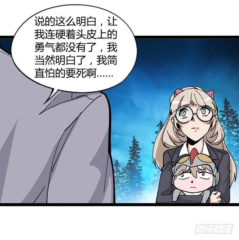 父亲在孩子面前永远要挺直腰杆(1/2)-第37话