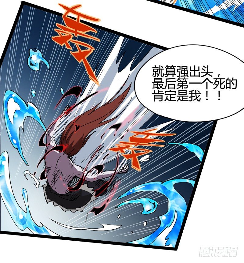 父亲在孩子面前永远要挺直腰杆(1/2)-第37话