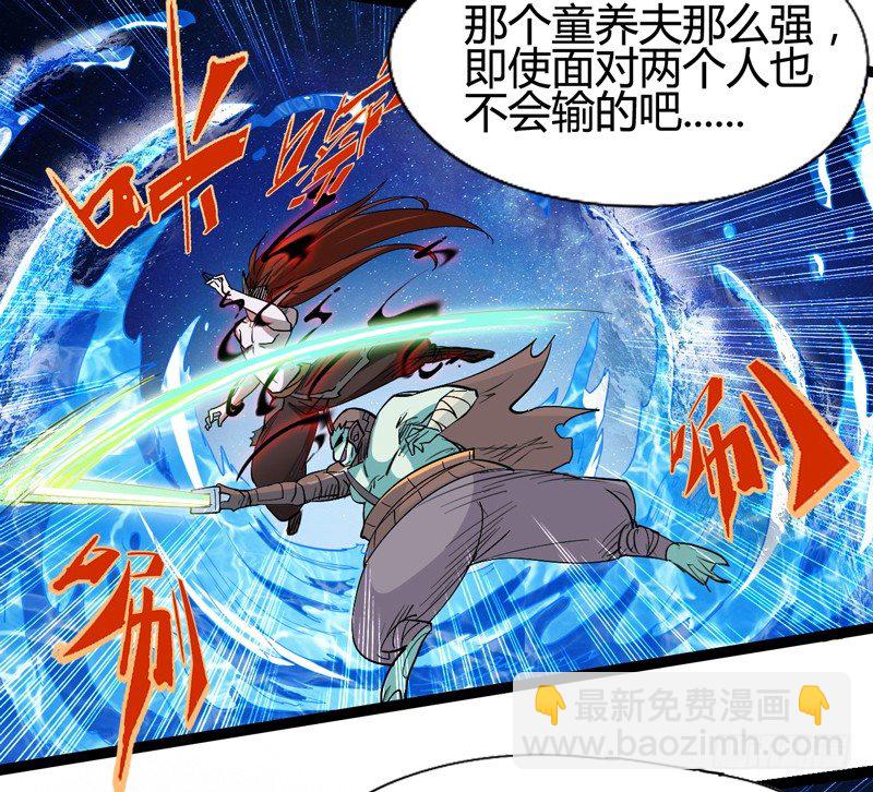 父亲在孩子面前永远要挺直腰杆(1/2)-第37话