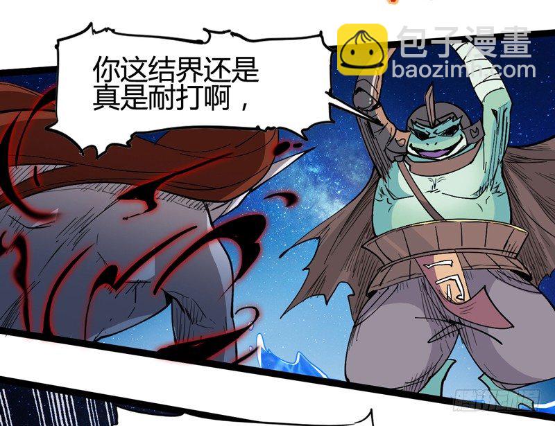 父亲在孩子面前永远要挺直腰杆(1/2)-第37话