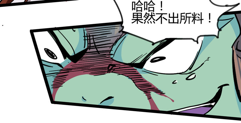 父亲在孩子面前永远要挺直腰杆(1/2)-第37话