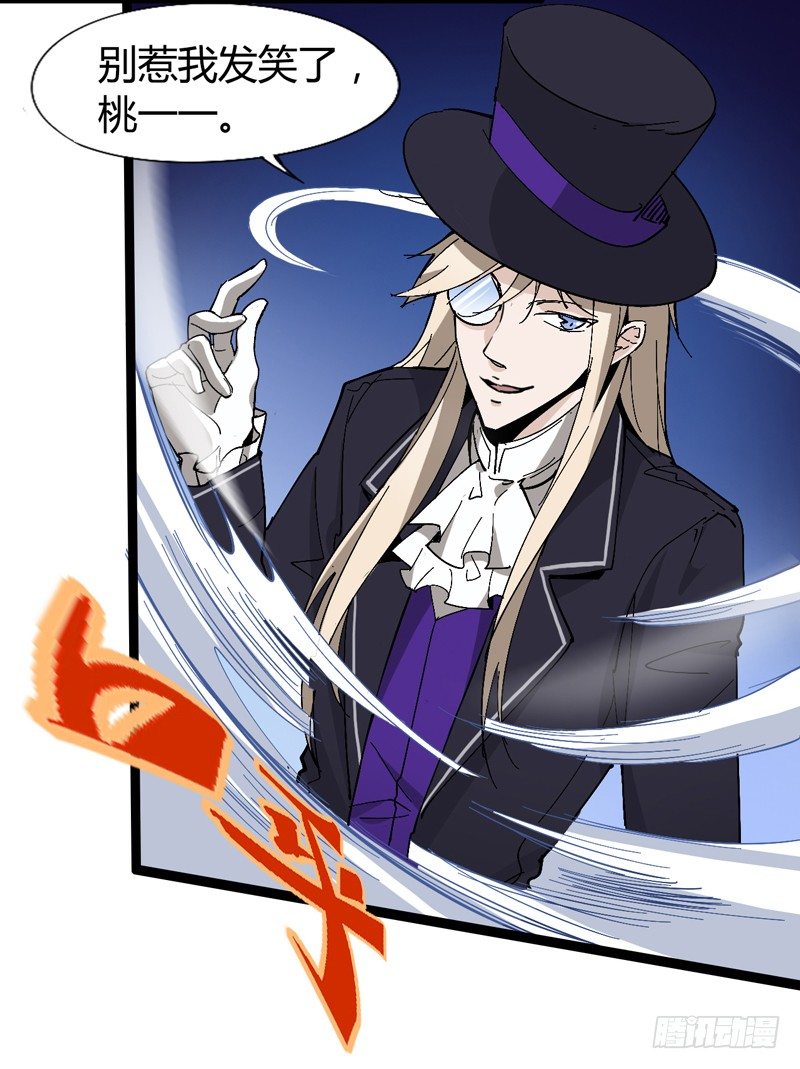 父亲在孩子面前永远要挺直腰杆(1/2)-第37话