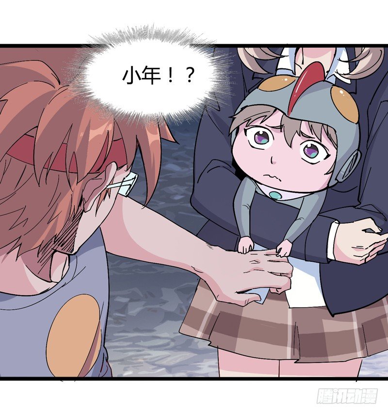 父亲在孩子面前永远要挺直腰杆(1/2)-第37话