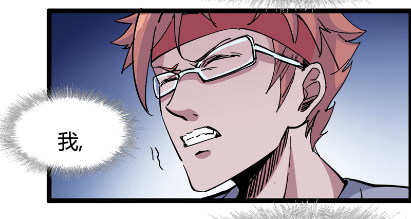 父亲在孩子面前永远要挺直腰杆(1/2)-第37话