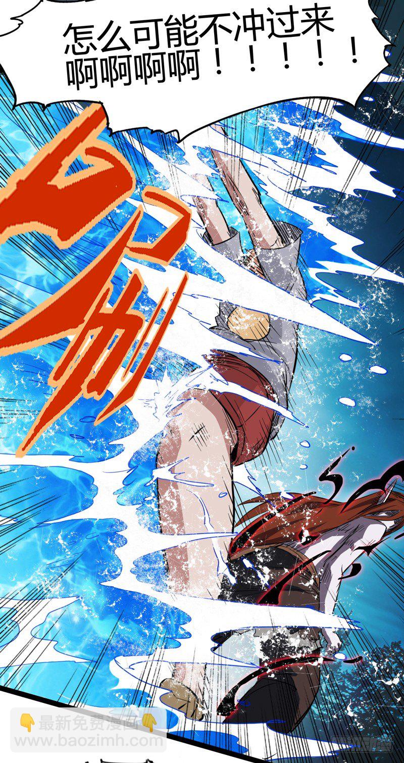 父亲在孩子面前永远要挺直腰杆(1/2)-第37话