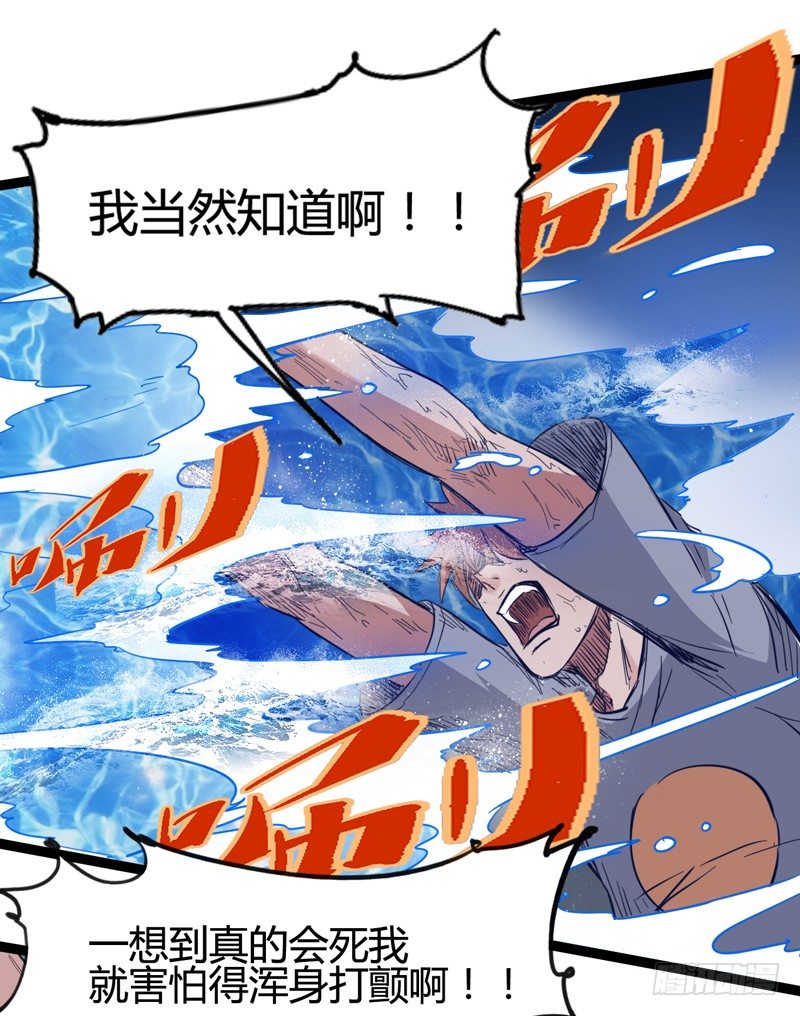 父亲在孩子面前永远要挺直腰杆(1/2)-第37话