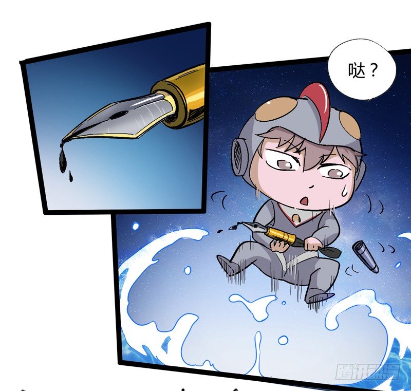 经科学证明：熊孩子位于食物链顶端(1/2)-第39话