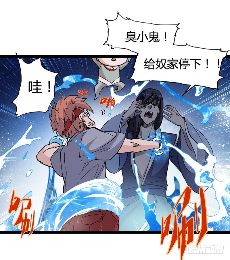 经科学证明：熊孩子位于食物链顶端(1/2)-第39话