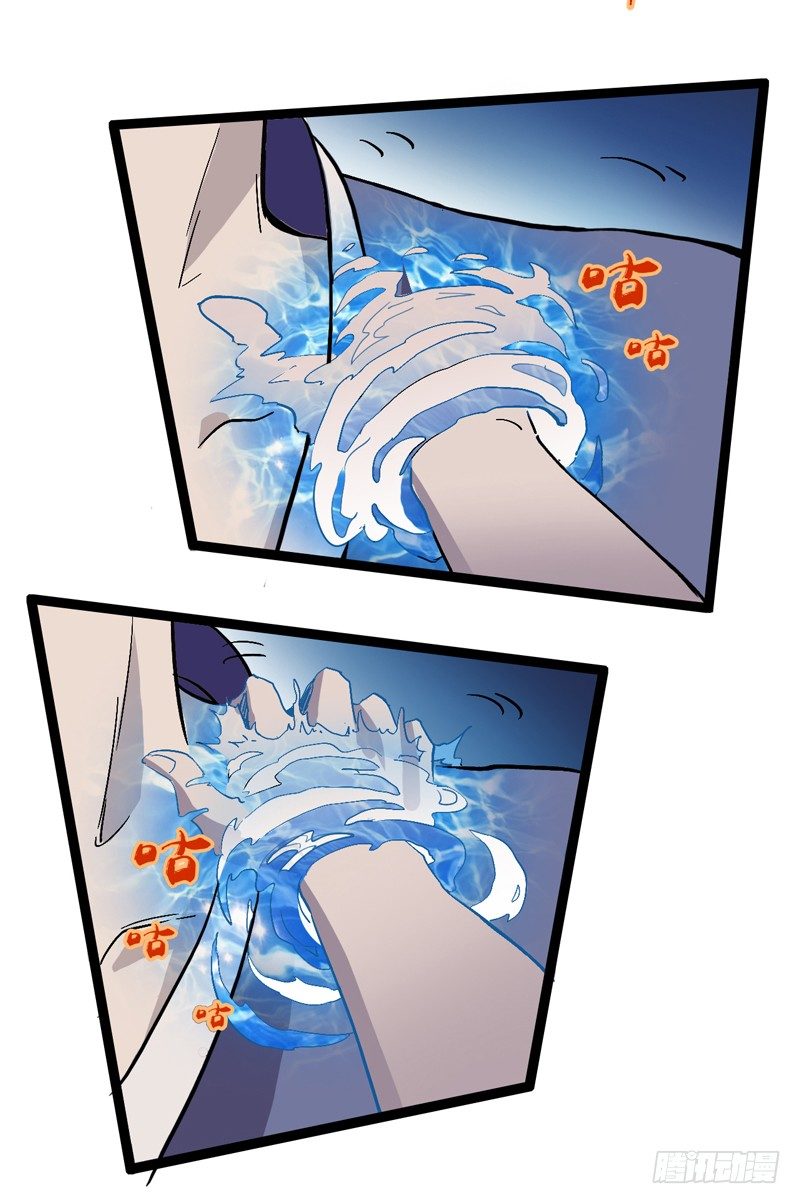 经科学证明：熊孩子位于食物链顶端(1/2)-第39话