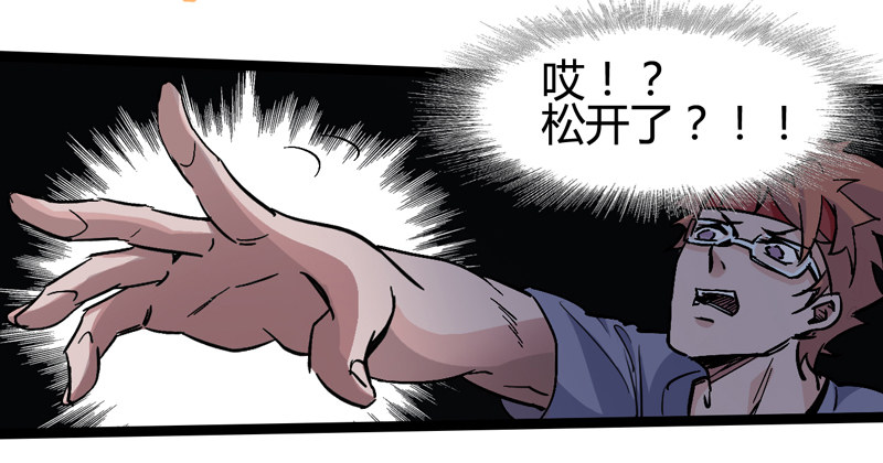 经科学证明：熊孩子位于食物链顶端(1/2)-第39话