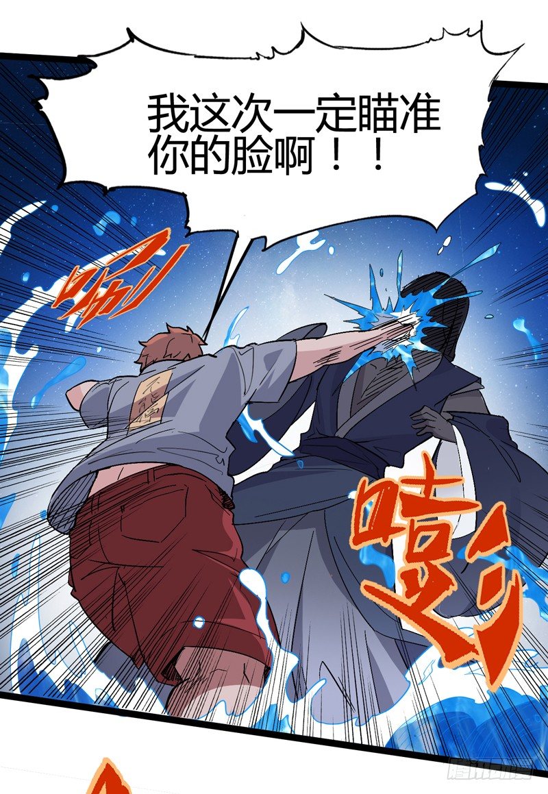 经科学证明：熊孩子位于食物链顶端(1/2)-第39话