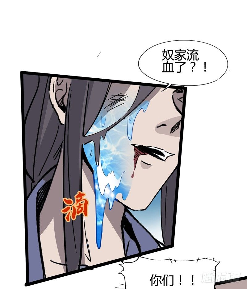 经科学证明：熊孩子位于食物链顶端(1/2)-第39话