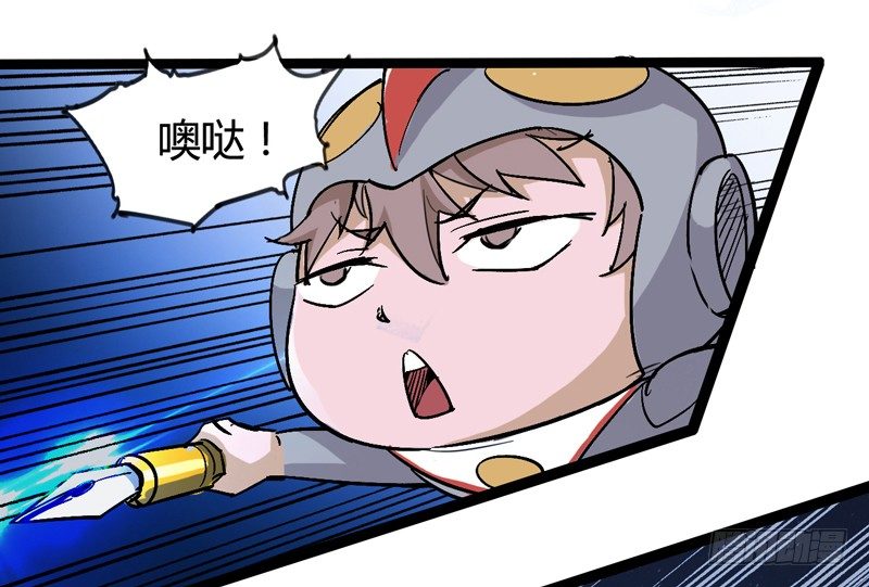 经科学证明：熊孩子位于食物链顶端(1/2)-第39话