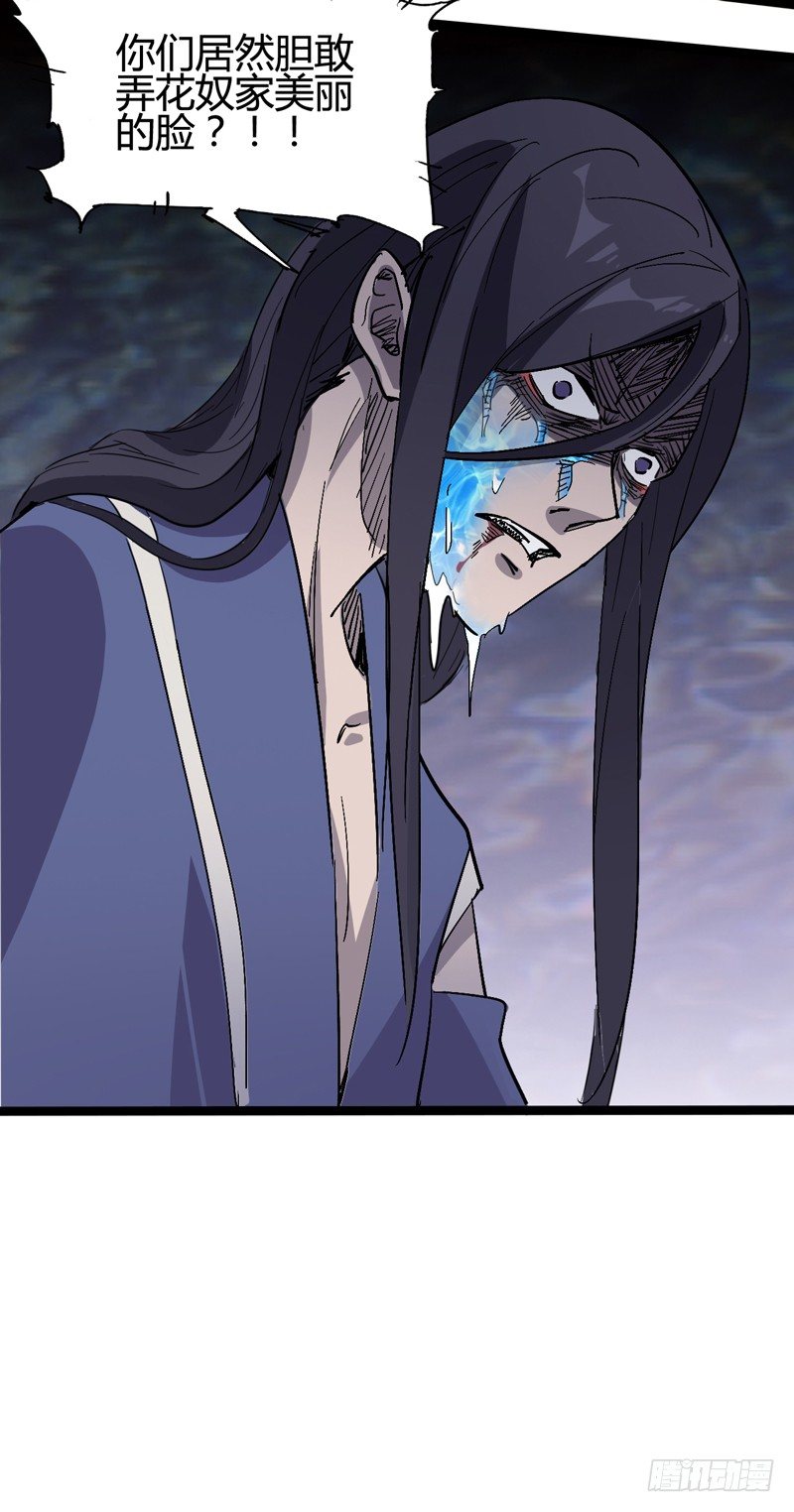 经科学证明：熊孩子位于食物链顶端(1/2)-第39话