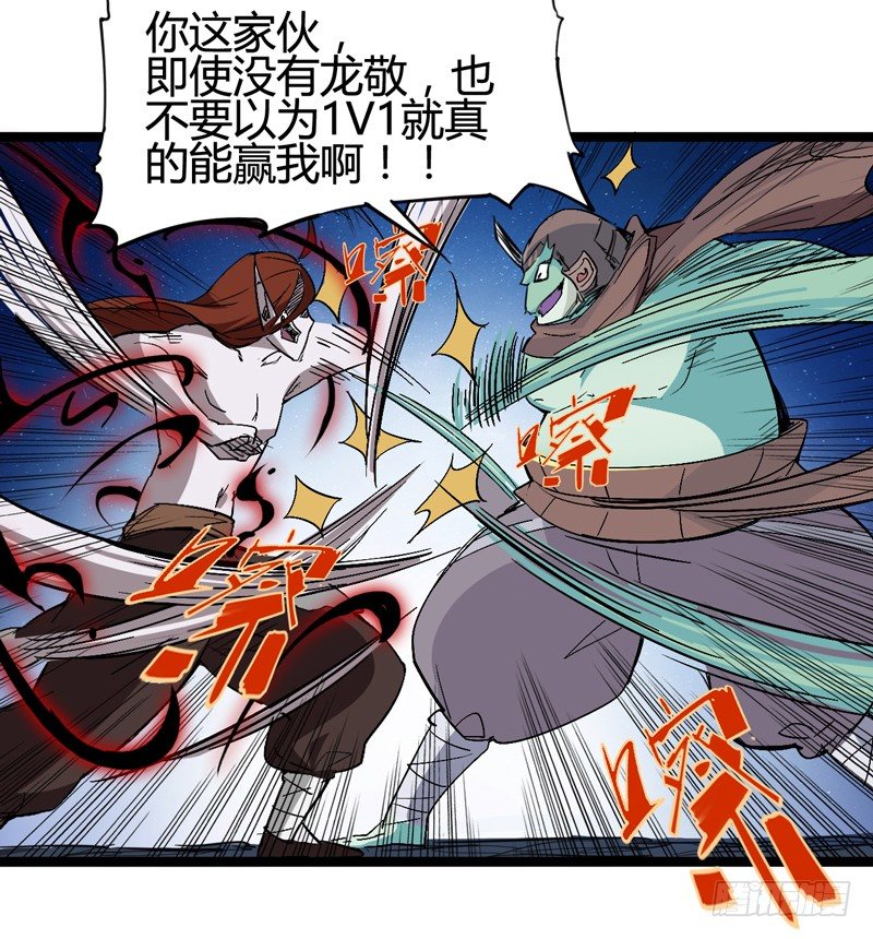 经科学证明：熊孩子位于食物链顶端(1/2)-第39话