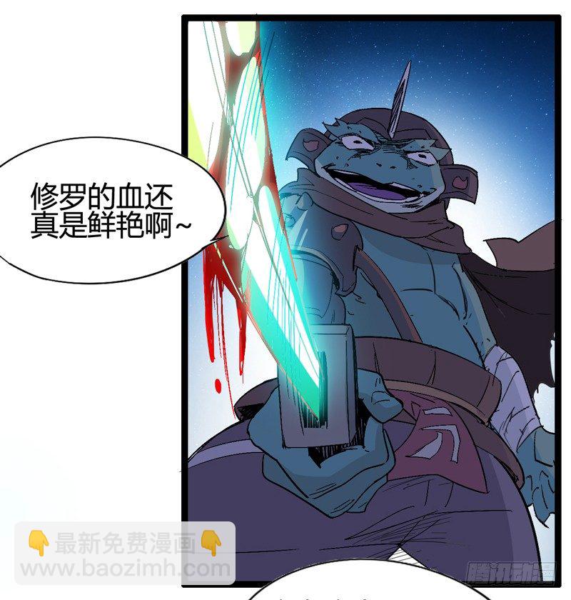 经科学证明：熊孩子位于食物链顶端(1/2)-第39话