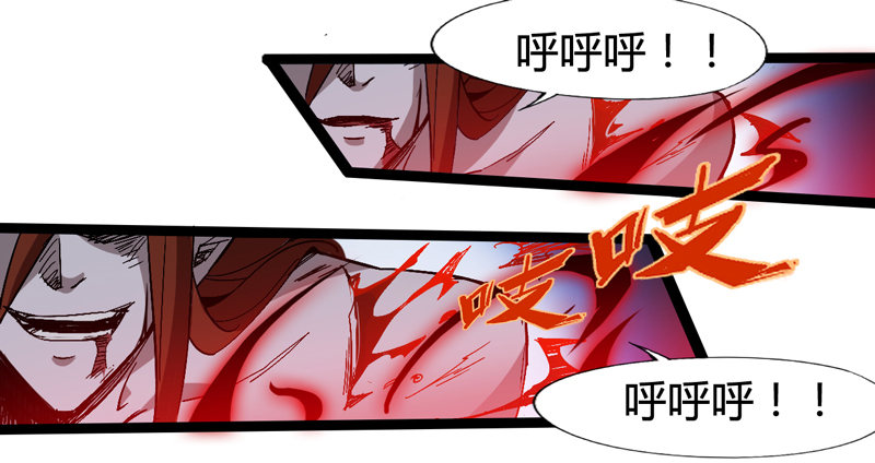 经科学证明：熊孩子位于食物链顶端(1/2)-第39话