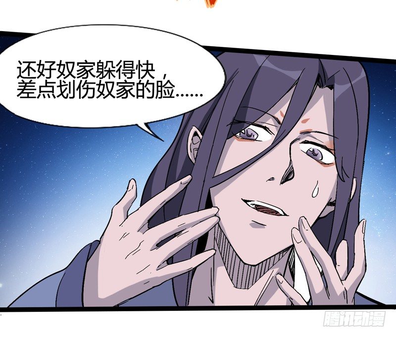 经科学证明：熊孩子位于食物链顶端(1/2)-第39话