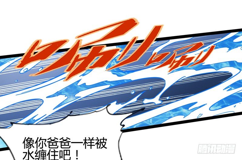 经科学证明：熊孩子位于食物链顶端(1/2)-第39话