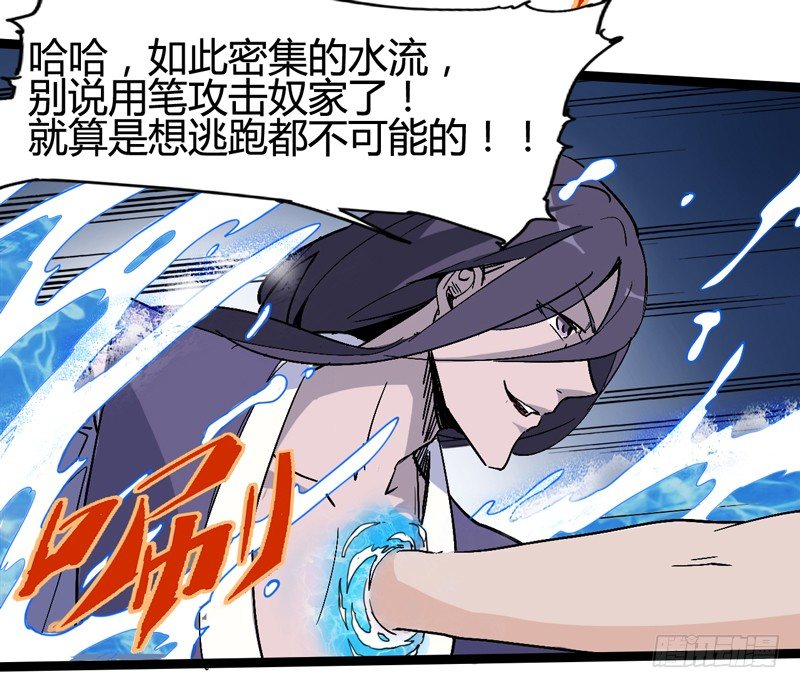 经科学证明：熊孩子位于食物链顶端(1/2)-第39话