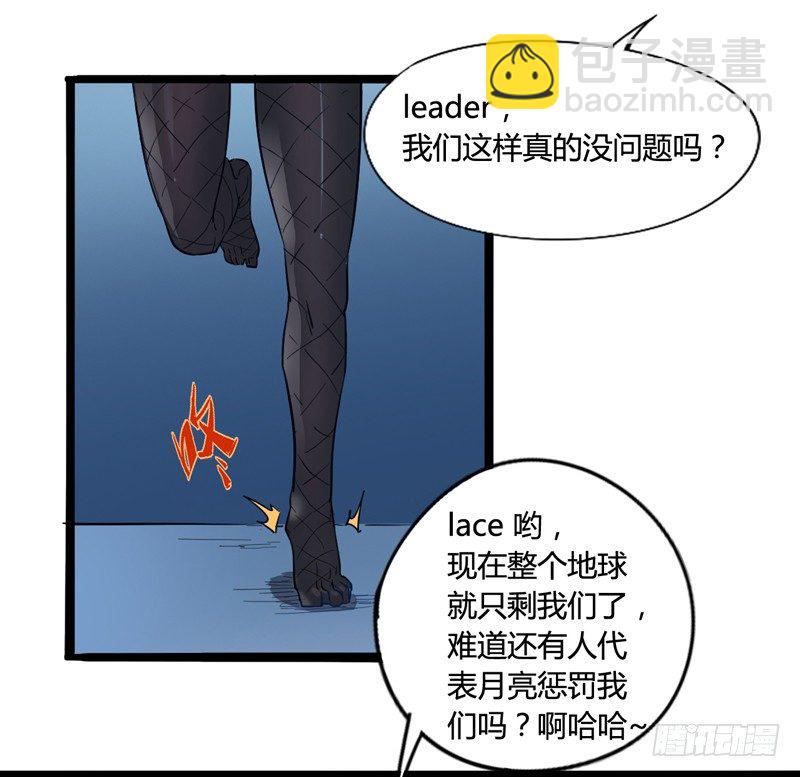 男人不变态和变态有什么区别-第5话