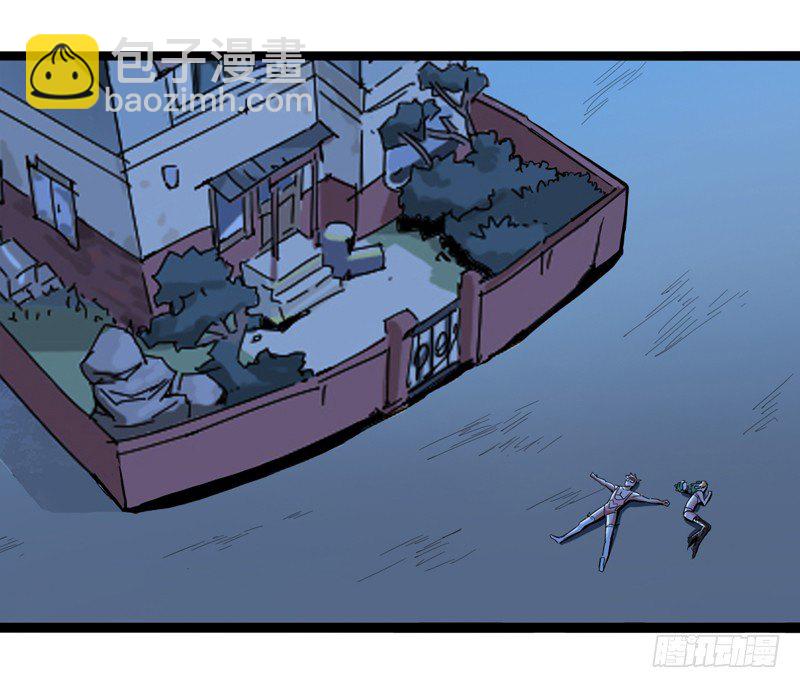 男人不变态和变态有什么区别-第5话