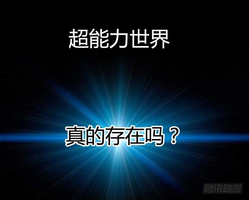 男人不变态和变态有什么区别-第5话