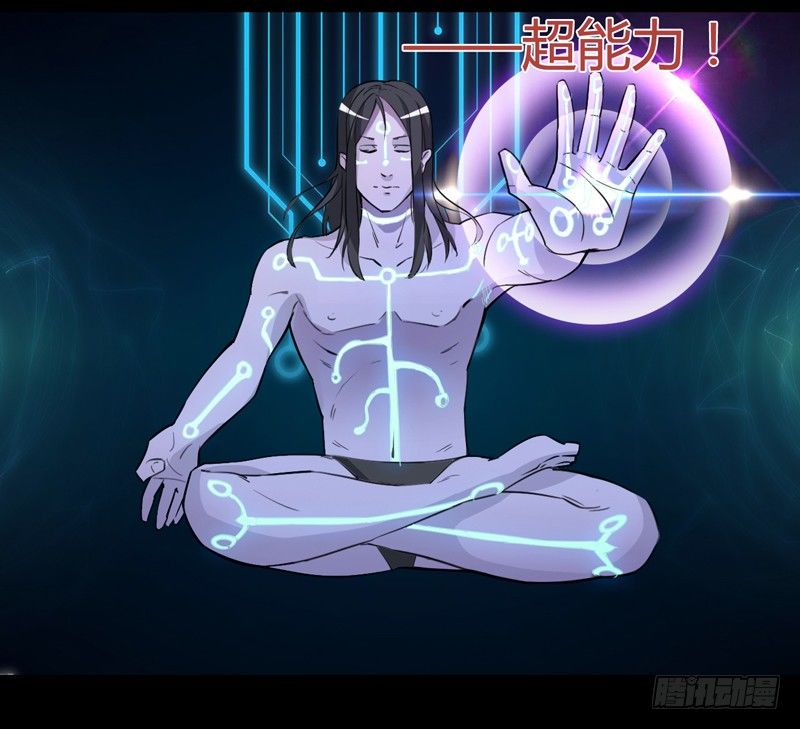 男人不变态和变态有什么区别-第5话