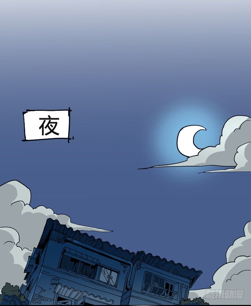 男人不变态和变态有什么区别-第5话