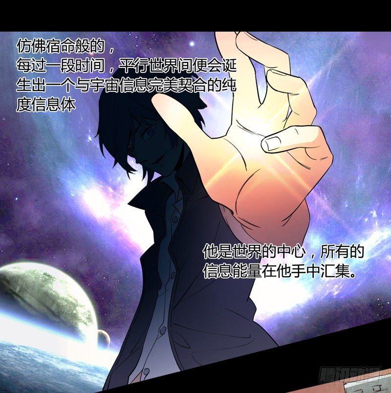 男人不变态和变态有什么区别-第5话