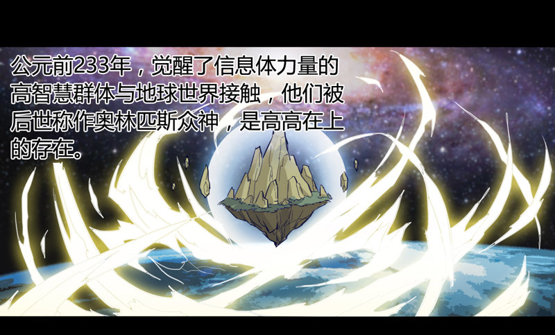 男人不变态和变态有什么区别-第5话