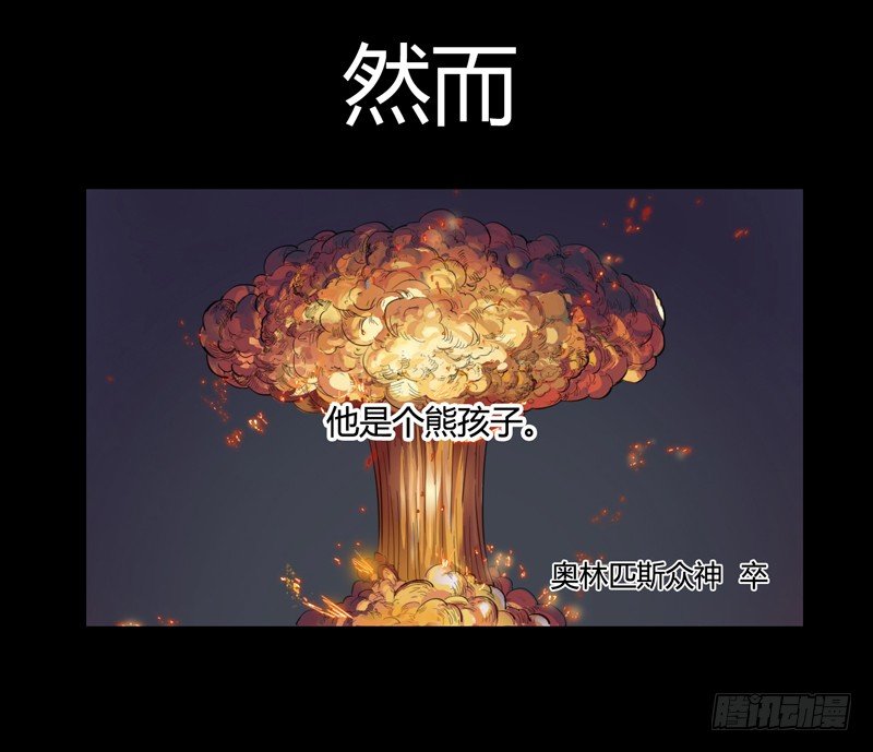 男人不变态和变态有什么区别-第5话