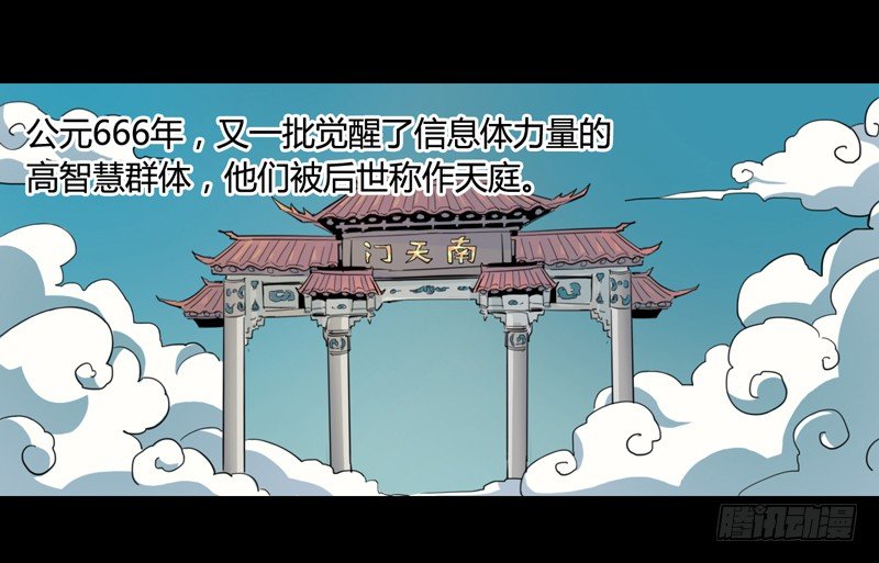 男人不变态和变态有什么区别-第5话