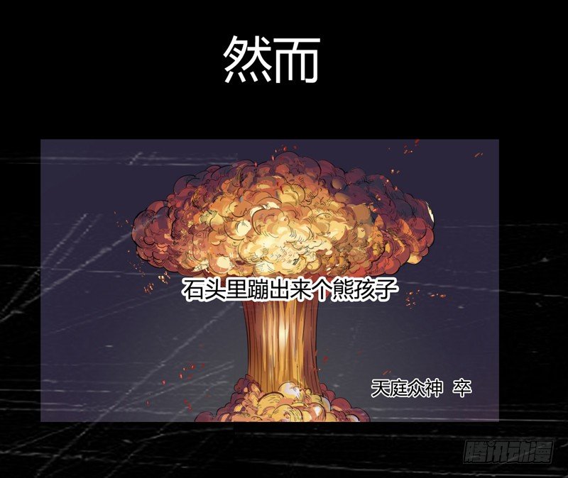 男人不变态和变态有什么区别-第5话