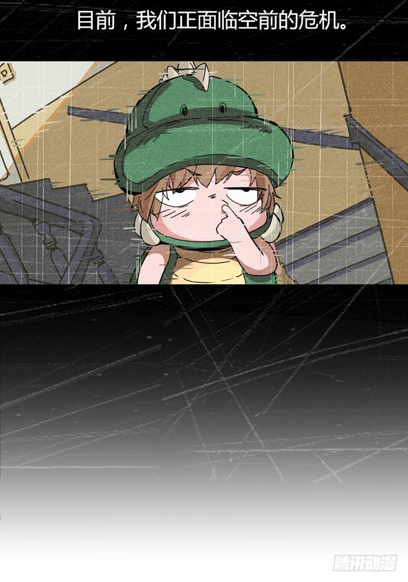 男人不变态和变态有什么区别-第5话